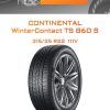Шины CONTINENTAL WinterContact TS 860 S | Каталог Wheelsnheels.ru