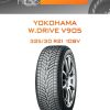 Шины YOKOHAMA W.DRIVE V905 | Каталог Wheelsnheels.ru