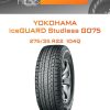 Шины YOKOHAMA iceGUARD Studless G075 | Каталог Wheelsnheels.ru