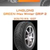 Шины LINGLONG GREEN-Max Winter GRIP 2 | Каталог Wheelsnheels.ru