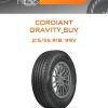 Шины CORDIANT GRAVITY_SUV | Каталог Wheelsnheels.ru