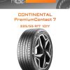 Шины CONTINENTAL PremiumContact 7 | Каталог Wheelsnheels.ru