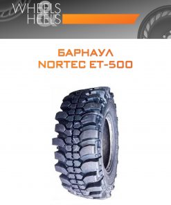 Шины Барнаул NORTEC ET-500 | Каталог Wheelsnheels.ru