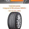 Шины YOKOHAMA Iceguard Studless IG50+ | Каталог Wheelsnheels.ru