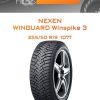 Шины NEXEN WINGUARD Winspike 3 | Каталог Wheelsnheels.ru