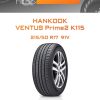 Шины HANKOOK VENTUS Prime2 K115 | Каталог Wheelsnheels.ru