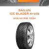 Шины SAILUN ICE BLAZER Arctic | Каталог Wheelsnheels.ru