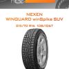 Шины NEXEN WINGUARD winSpike SUV | Каталог Wheelsnheels.ru