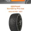 Шины GRIPMAX SureGrip Pro Ice | Каталог Wheelsnheels.ru