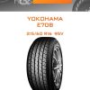 Шины YOKOHAMA E70B | Каталог Wheelsnheels.ru