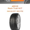 Шины ARIVO Rock Trak M/T | Каталог Wheelsnheels.ru