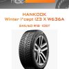 Шины HANKOOK Winter i*cept IZ3 X W636A | Каталог Wheelsnheels.ru