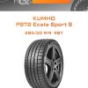 Шины KUMHO PS72 Ecsta Sport S | Каталог Wheelsnheels.ru