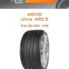 Шины ARIVO Ultra ARZ 5 | Каталог Wheelsnheels.ru