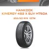 Шины HANKOOK KINERGY 4S2 X SUV H750A | Каталог Wheelsnheels.ru