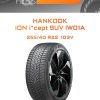 Шины HANKOOK iON i*cept SUV IW01A | Каталог Wheelsnheels.ru