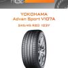 Шины YOKOHAMA Advan Sport V107A | Каталог Wheelsnheels.ru