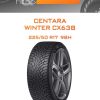 Шины CENTARA WINTER CX638 | Каталог Wheelsnheels.ru