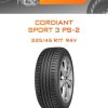 Шины CORDIANT SPORT 3 PS-2 | Каталог Wheelsnheels.ru
