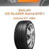 Шины SAILUN ICE BLAZER Alpine EVO 1 | Каталог Wheelsnheels.ru