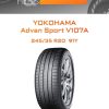 Шины YOKOHAMA Advan Sport V107A | Каталог Wheelsnheels.ru