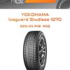 Шины YOKOHAMA Iceguard Studless IG70 | Каталог Wheelsnheels.ru