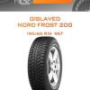 Шины GISLAVED NORD FROST 200 | Каталог Wheelsnheels.ru