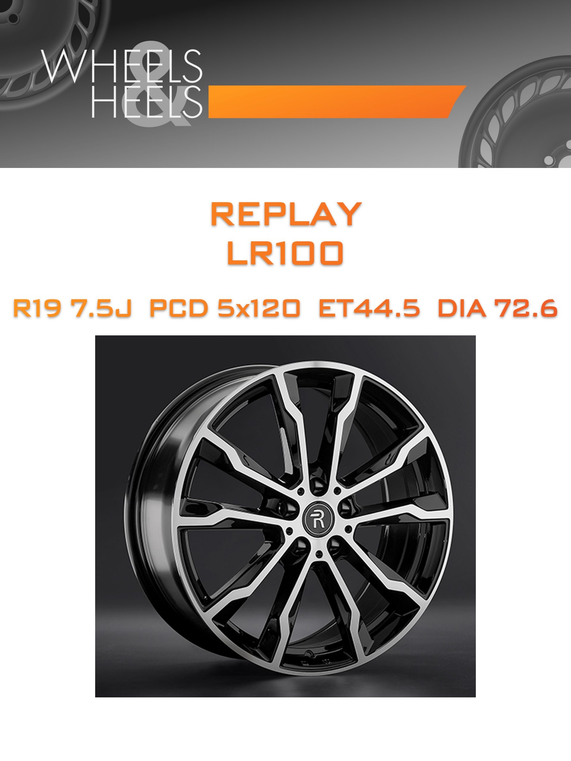 Диски REPLAY LR100 | Каталог Wheelsnheels.ru