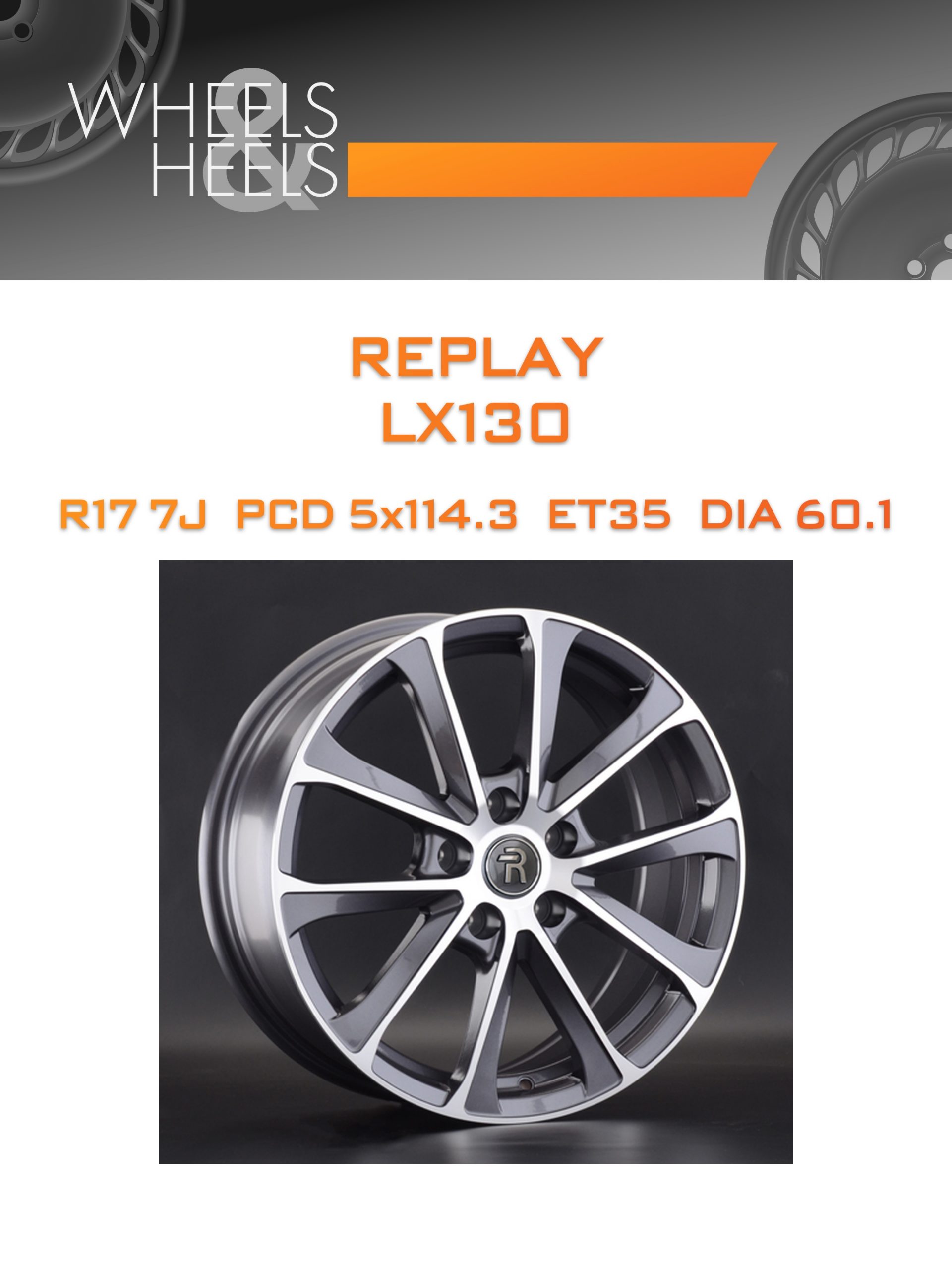 Диски REPLAY LX130 | Каталог Wheelsnheels.ru