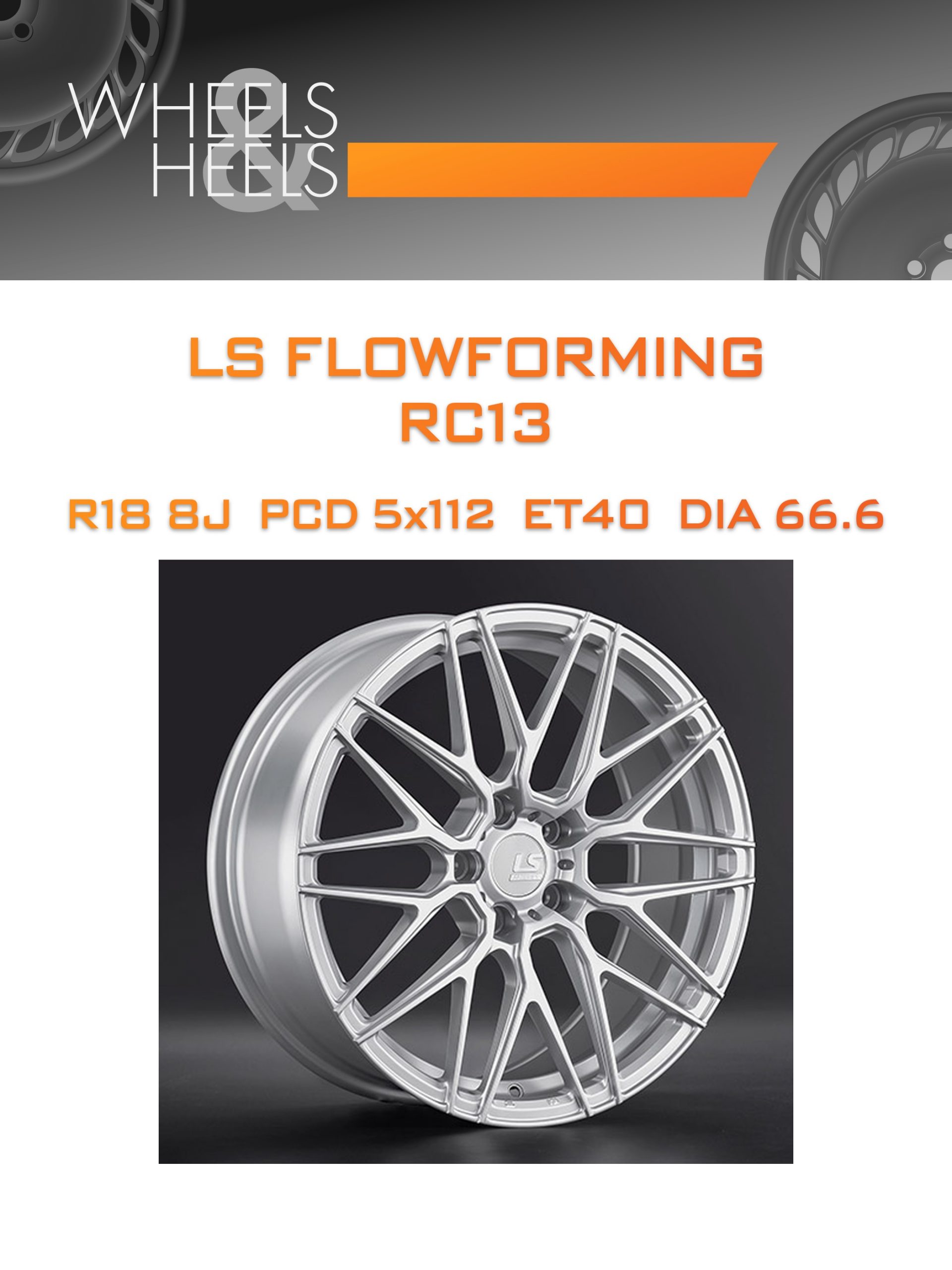 Диски LS FlowForming RC13 | Каталог Wheelsnheels.ru