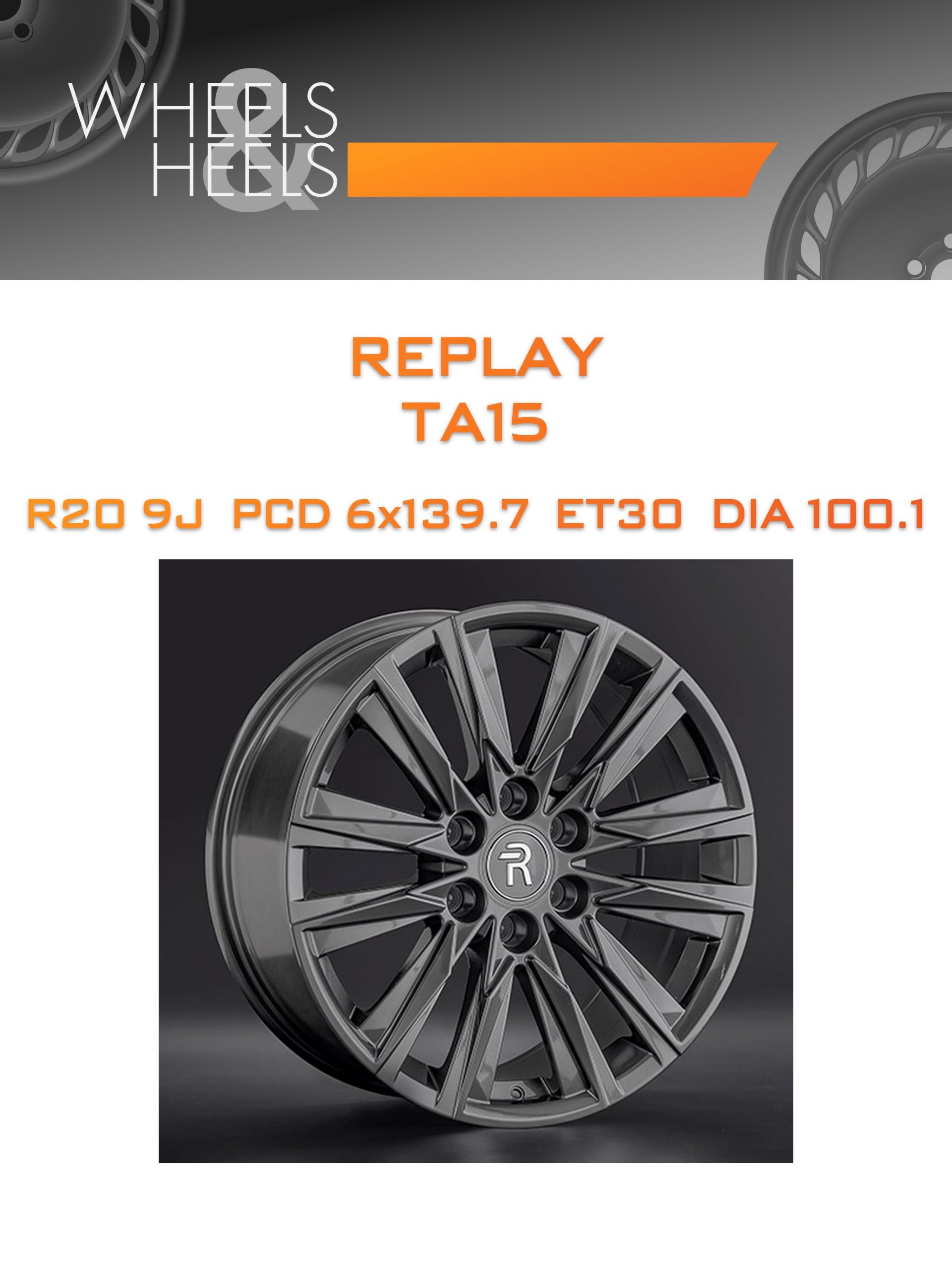 Диски REPLAY TA15 | Каталог Wheelsnheels.ru