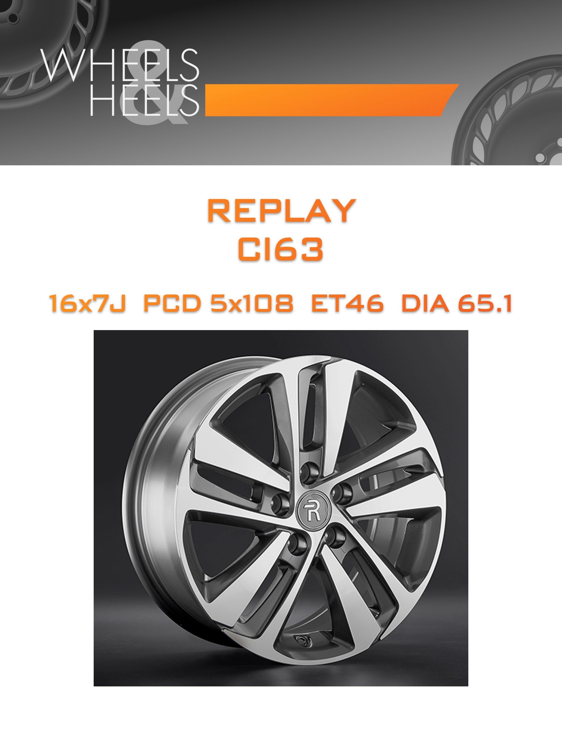 Диски REPLAY CI63 | Каталог Wheelsnheels.ru