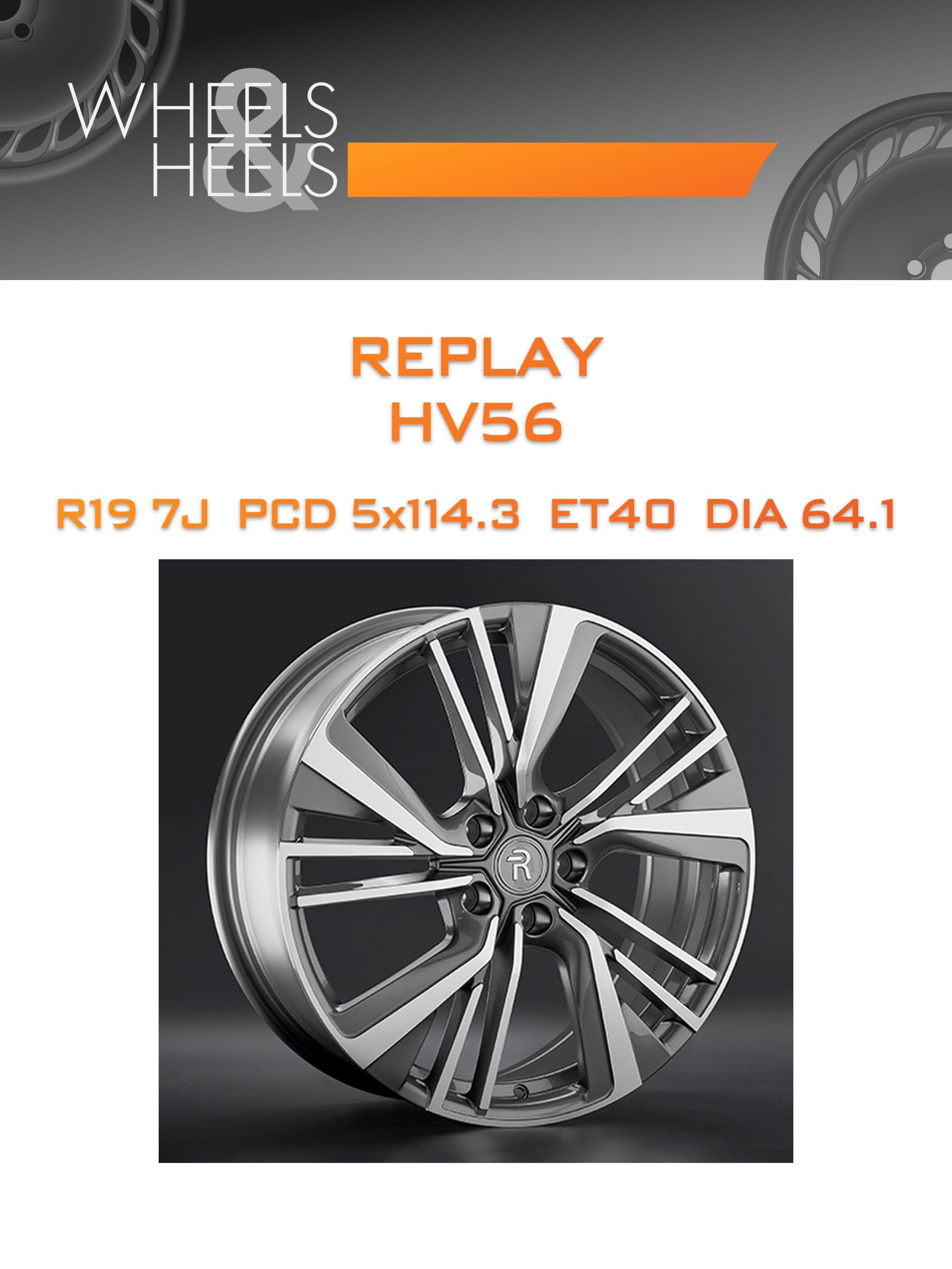 Диски REPLAY HV56 | Каталог Wheelsnheels.ru