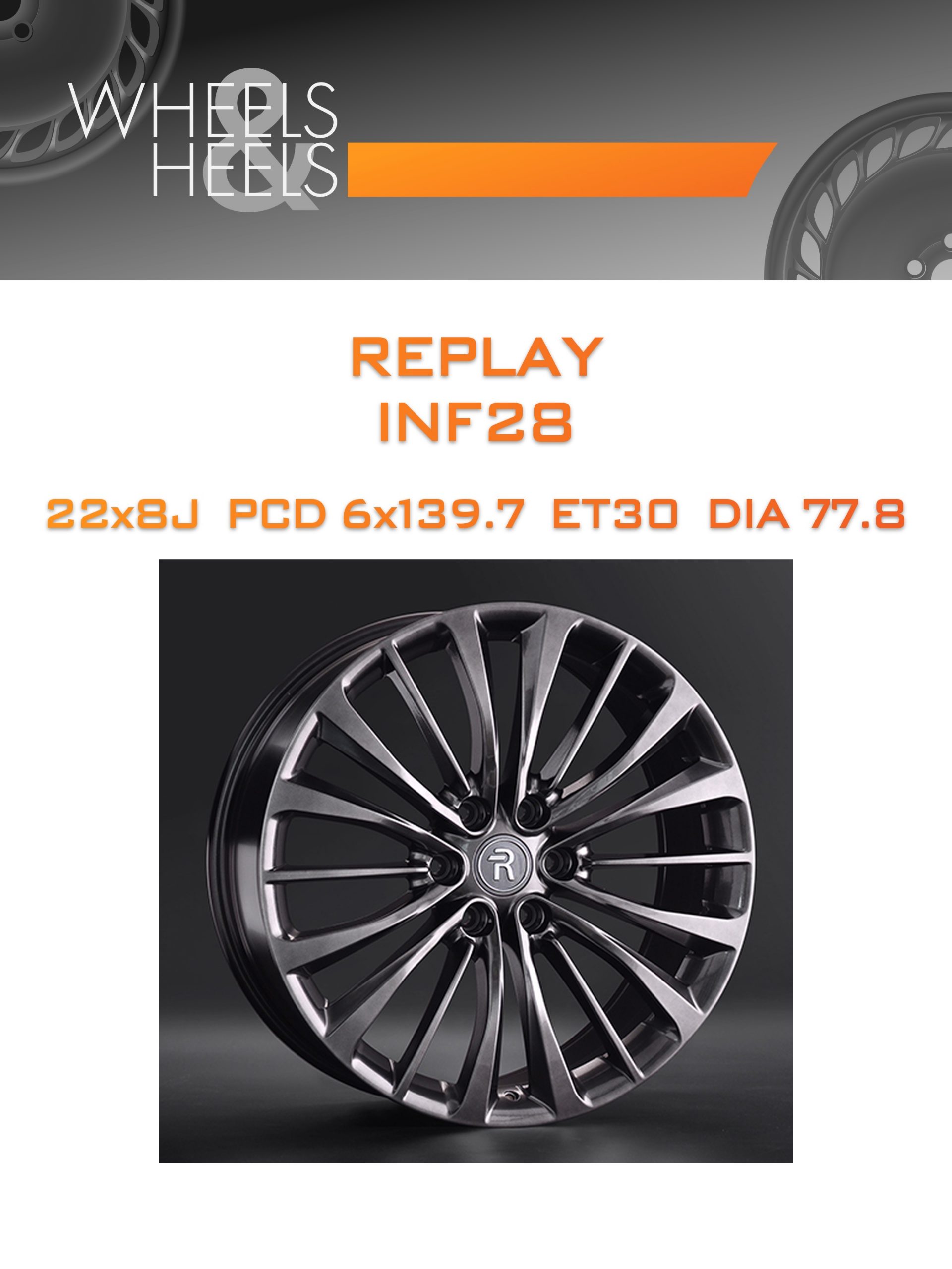 Диски REPLAY INF28 | Каталог Wheelsnheels.ru