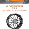 Диски LS FlowForming RC13 | Каталог Wheelsnheels.ru