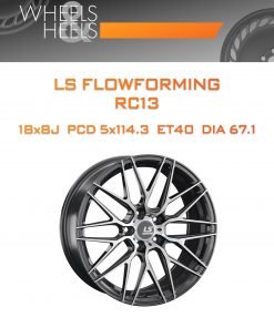 Диски LS FlowForming RC13 | Каталог Wheelsnheels.ru