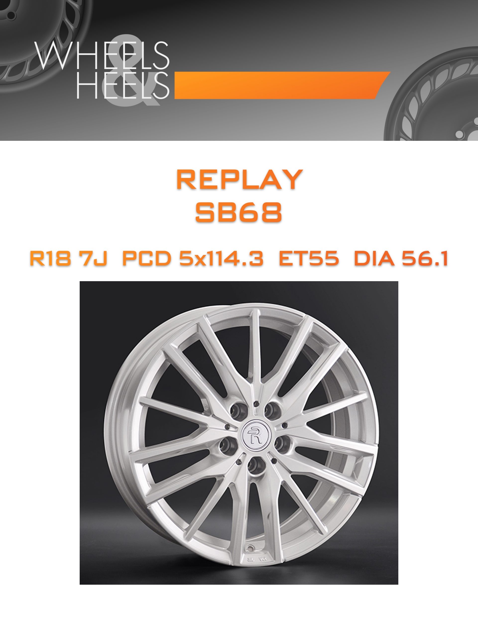 Диски REPLAY SB68 | Каталог Wheelsnheels.ru