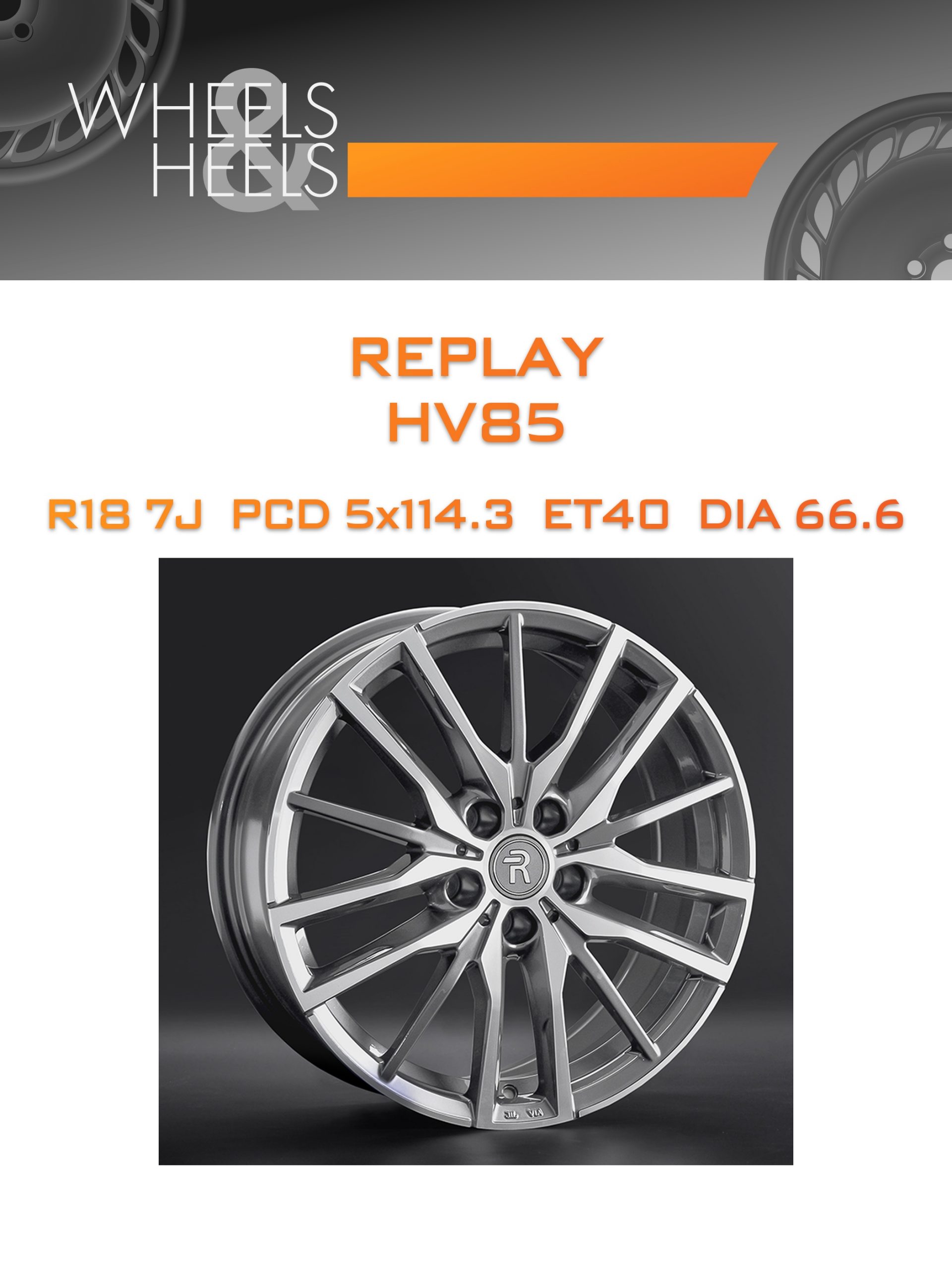 Диски REPLAY HV85 | Каталог Wheelsnheels.ru