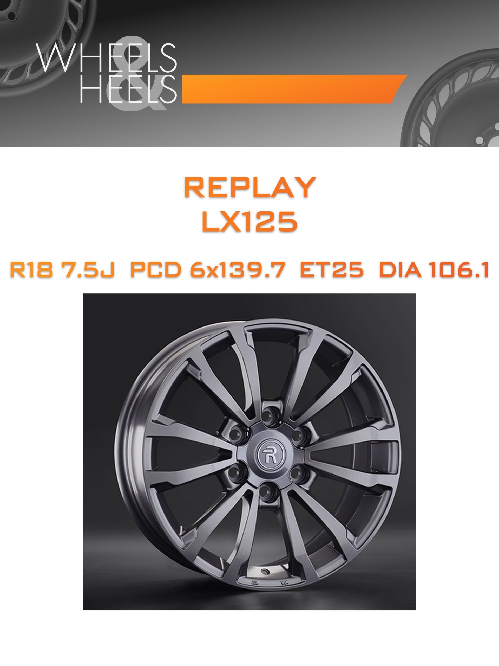 Диски REPLAY LX125 | Каталог Wheelsnheels.ru
