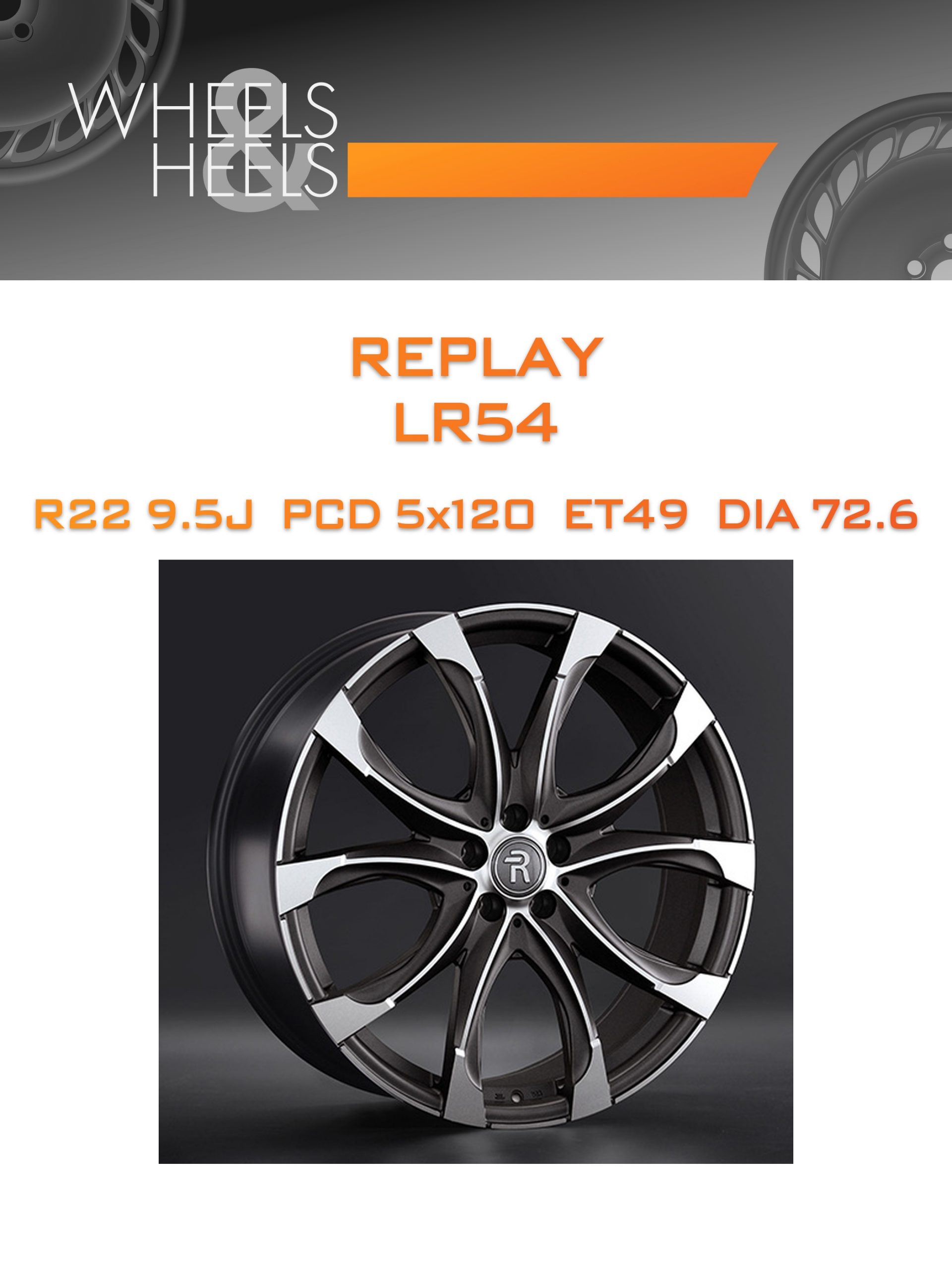 Диски REPLAY LR54 | Каталог Wheelsnheels.ru
