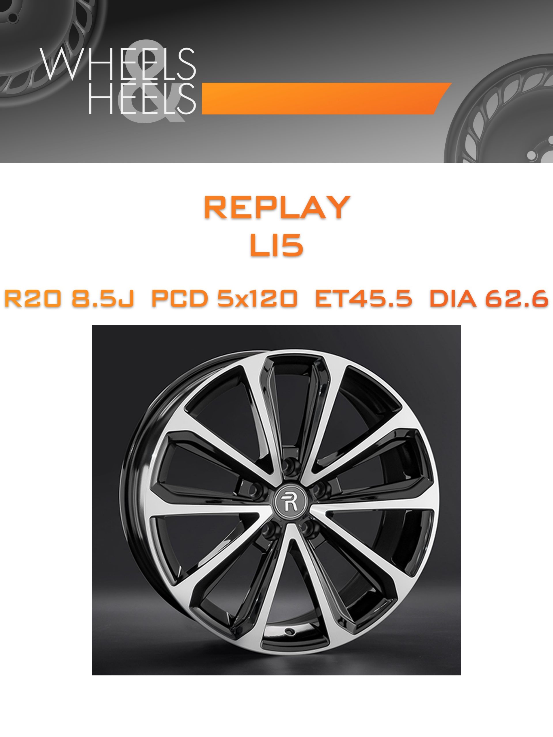 Диски REPLAY LI5 | Каталог Wheelsnheels.ru