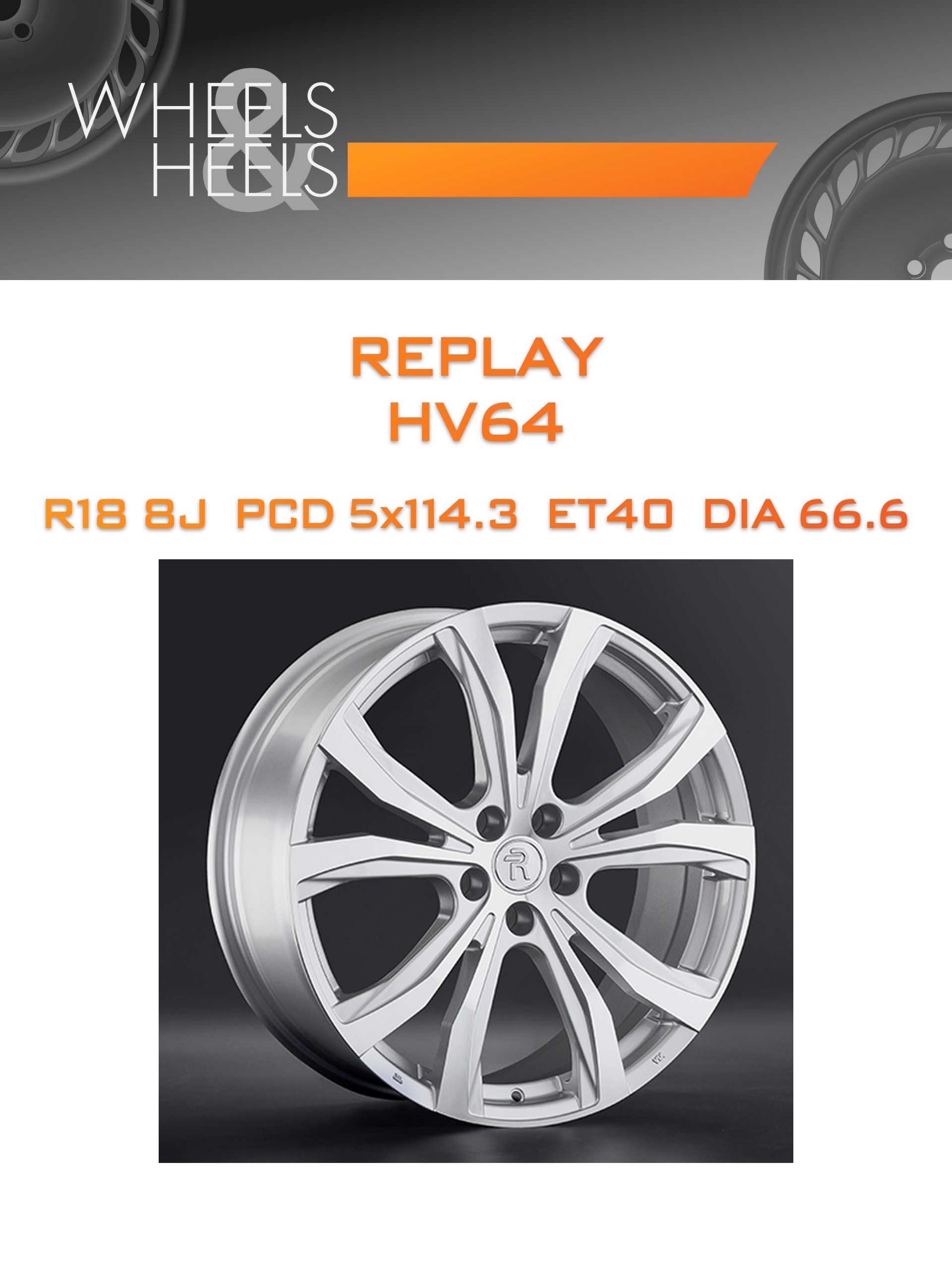 Диски REPLAY HV64 | Каталог Wheelsnheels.ru