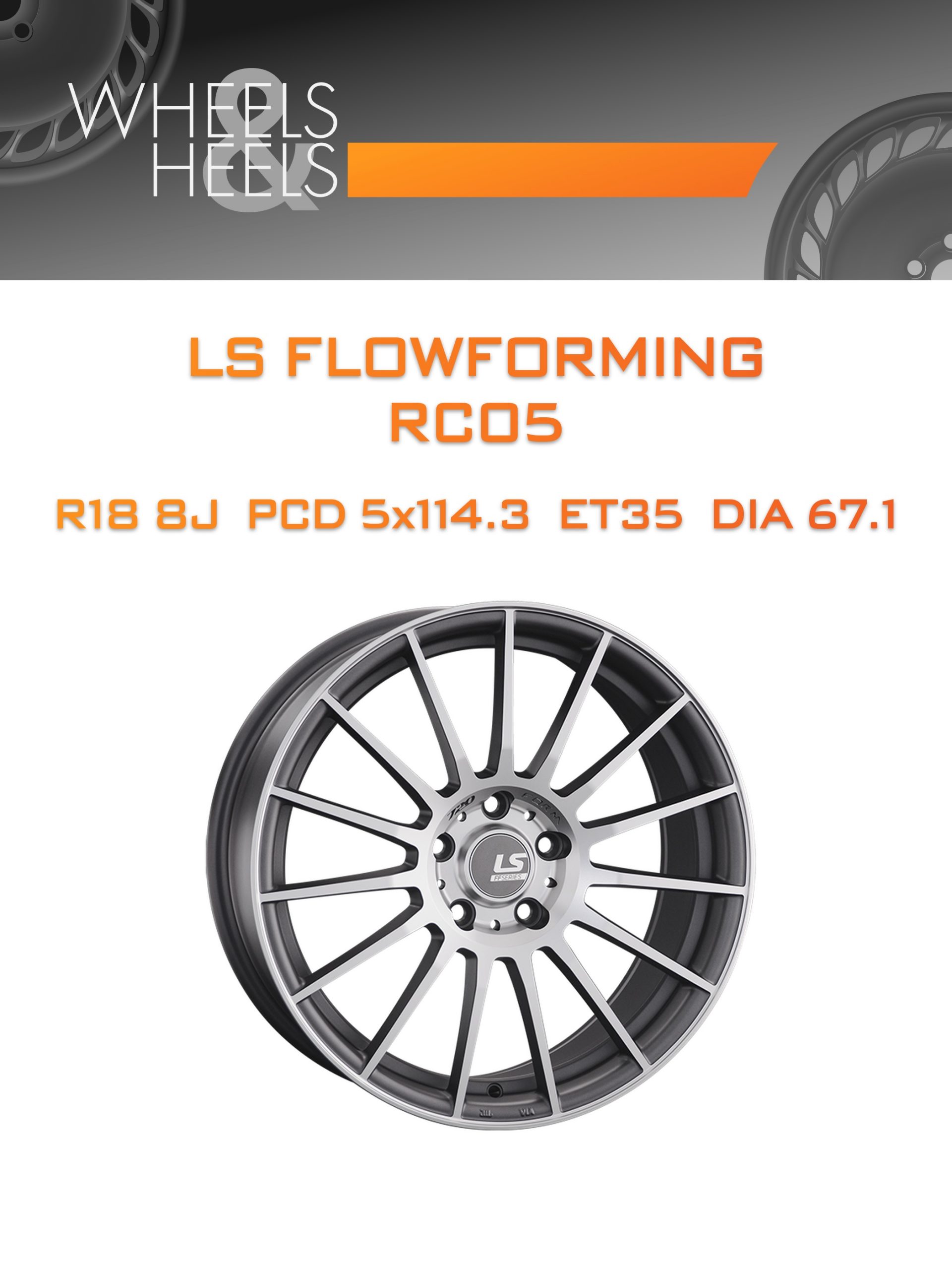 Диски LS FlowForming RC05 | Каталог Wheelsnheels.ru