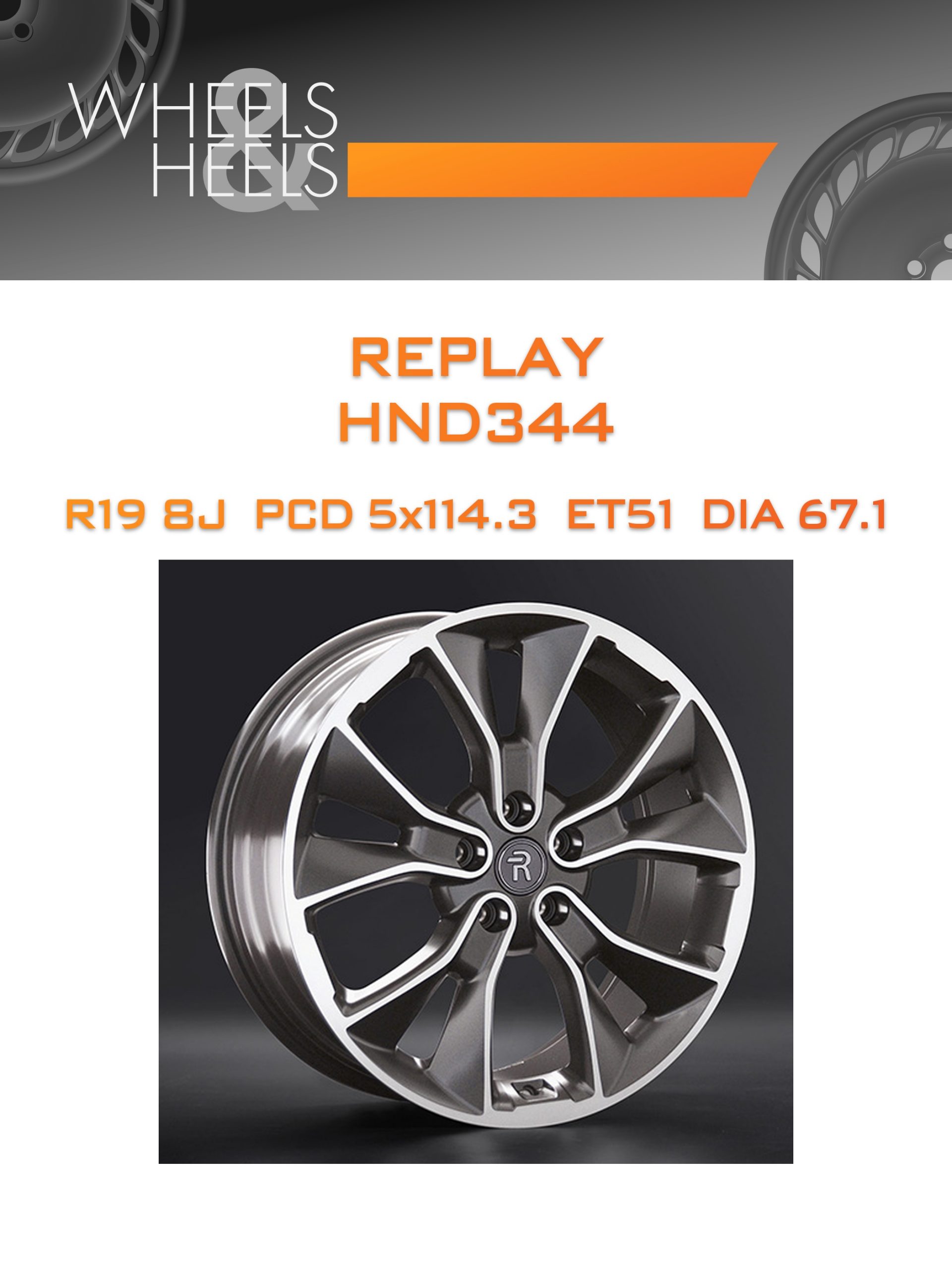 Диски REPLAY HND344 | Каталог Wheelsnheels.ru