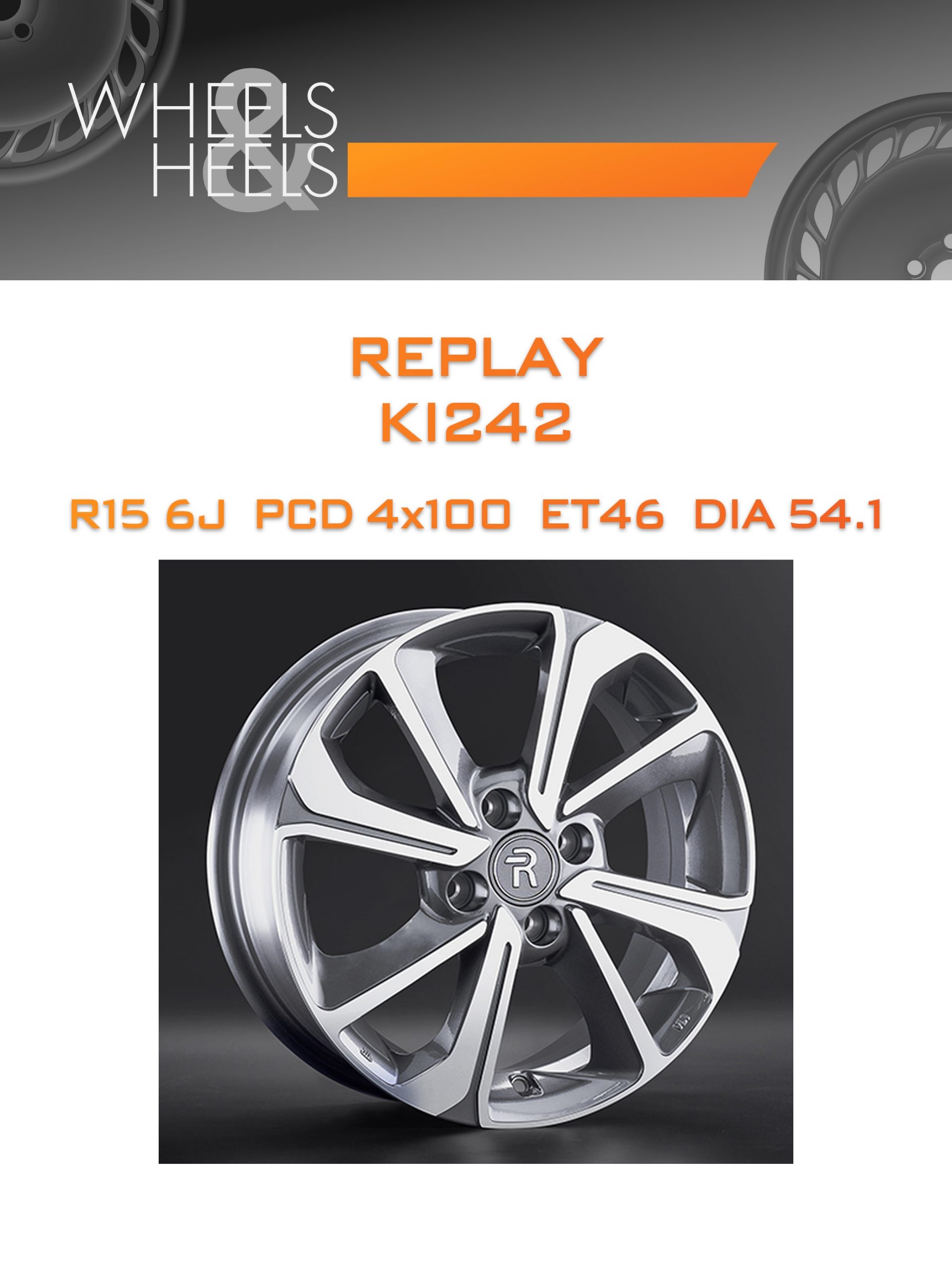 Диски REPLAY KI242 | Каталог Wheelsnheels.ru