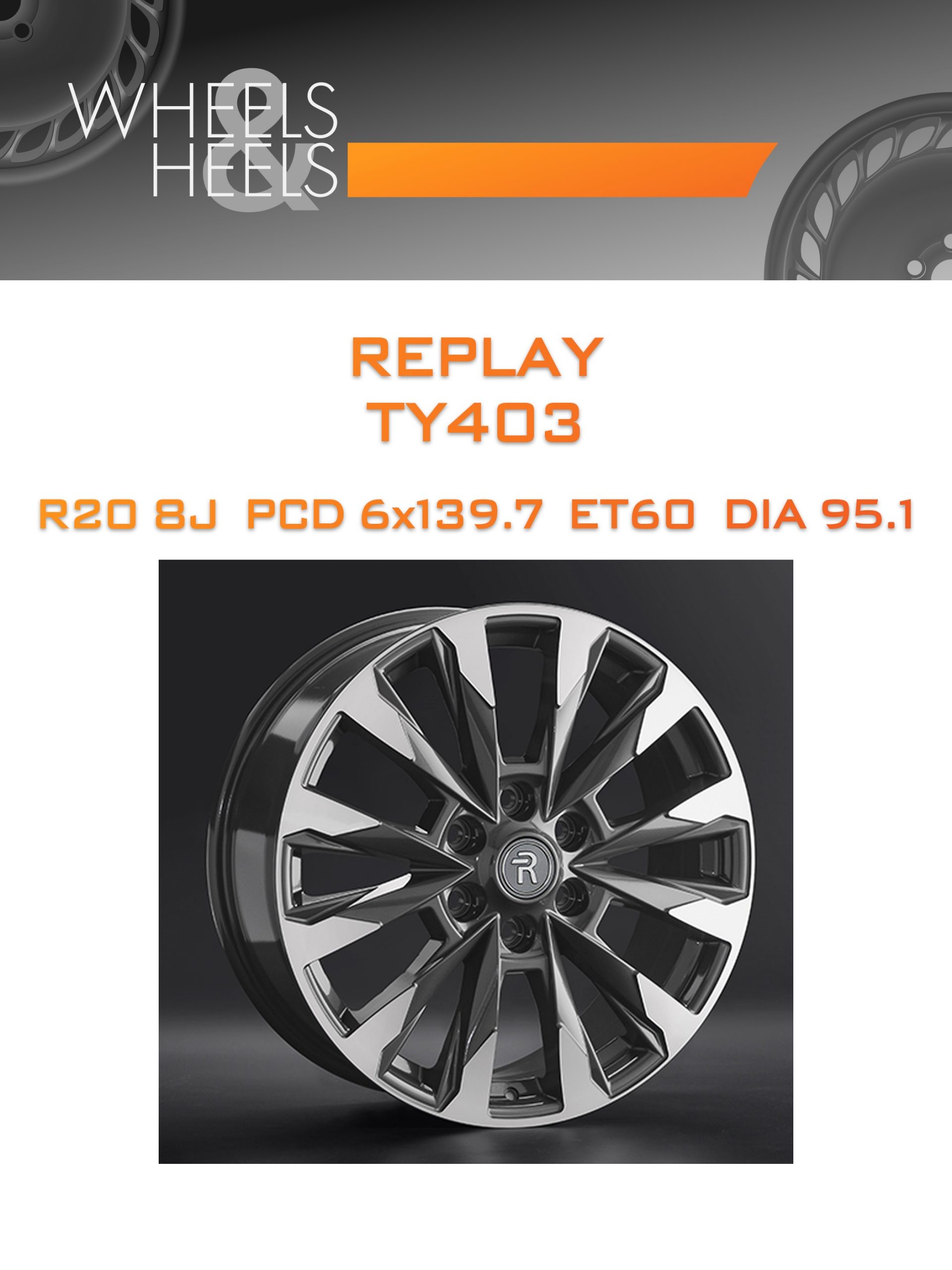 Диски REPLAY TY403 | Каталог Wheelsnheels.ru