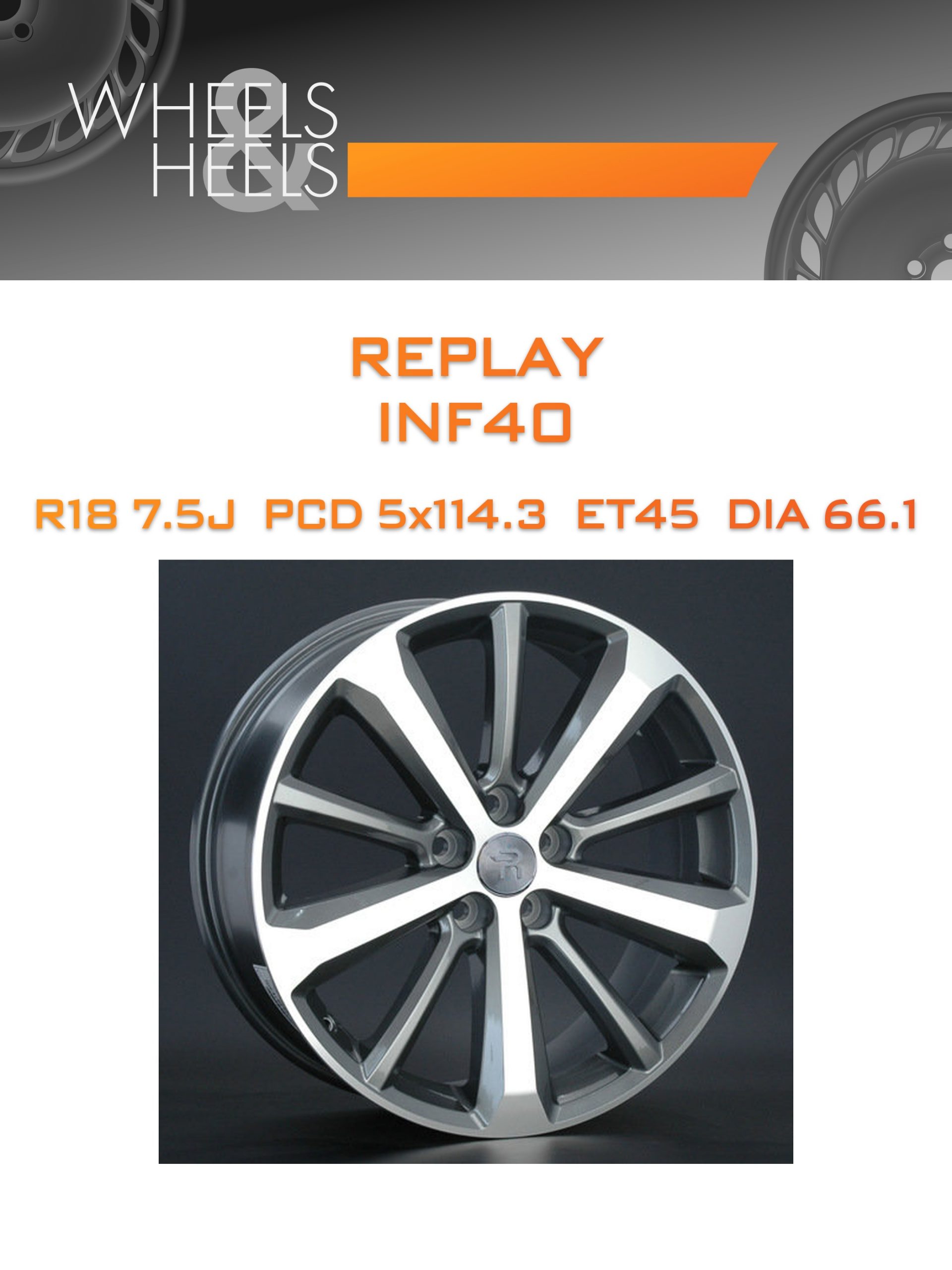 Диски REPLAY INF40 | Каталог Wheelsnheels.ru