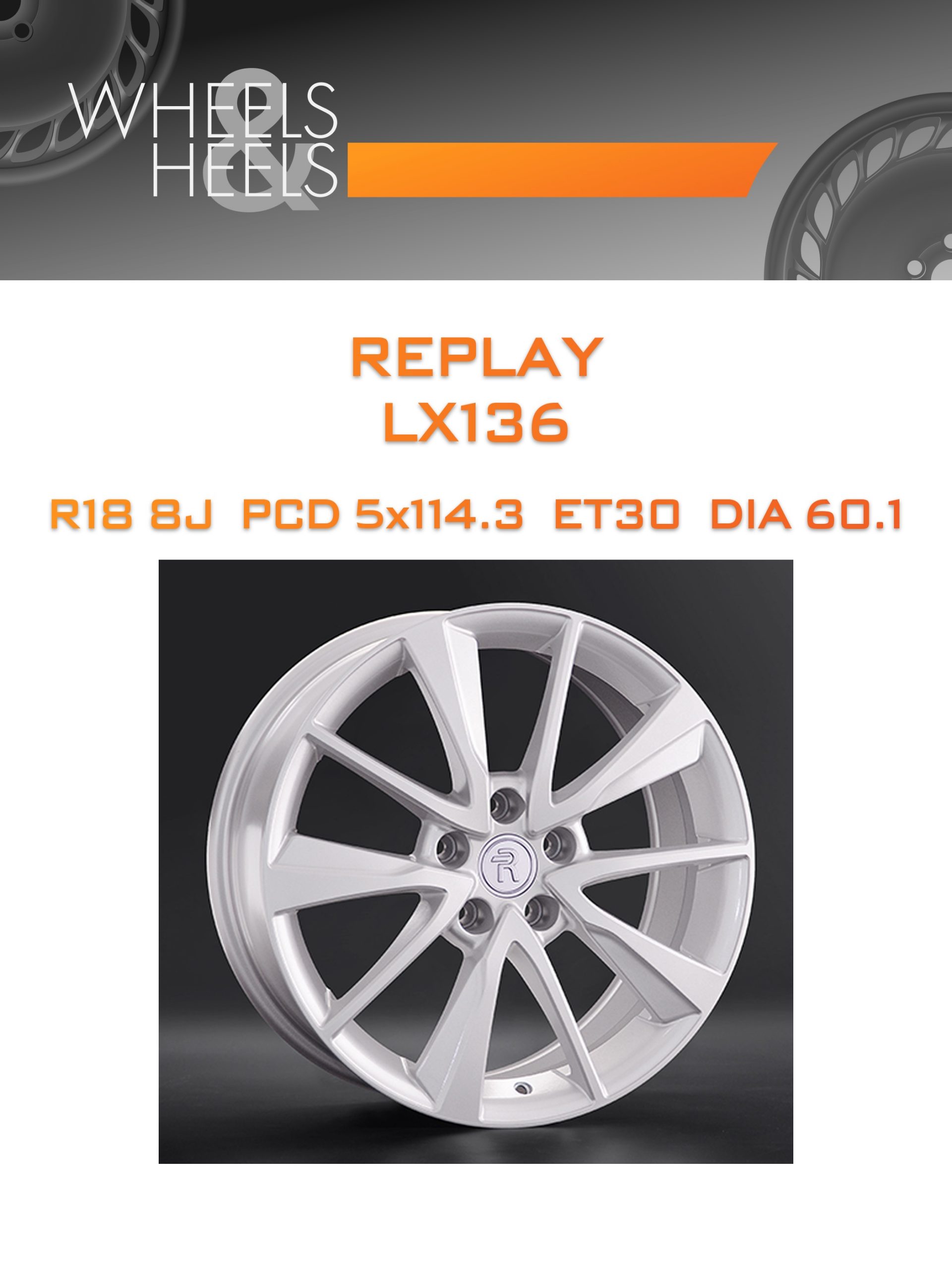 Диски REPLAY LX136 | Каталог Wheelsnheels.ru