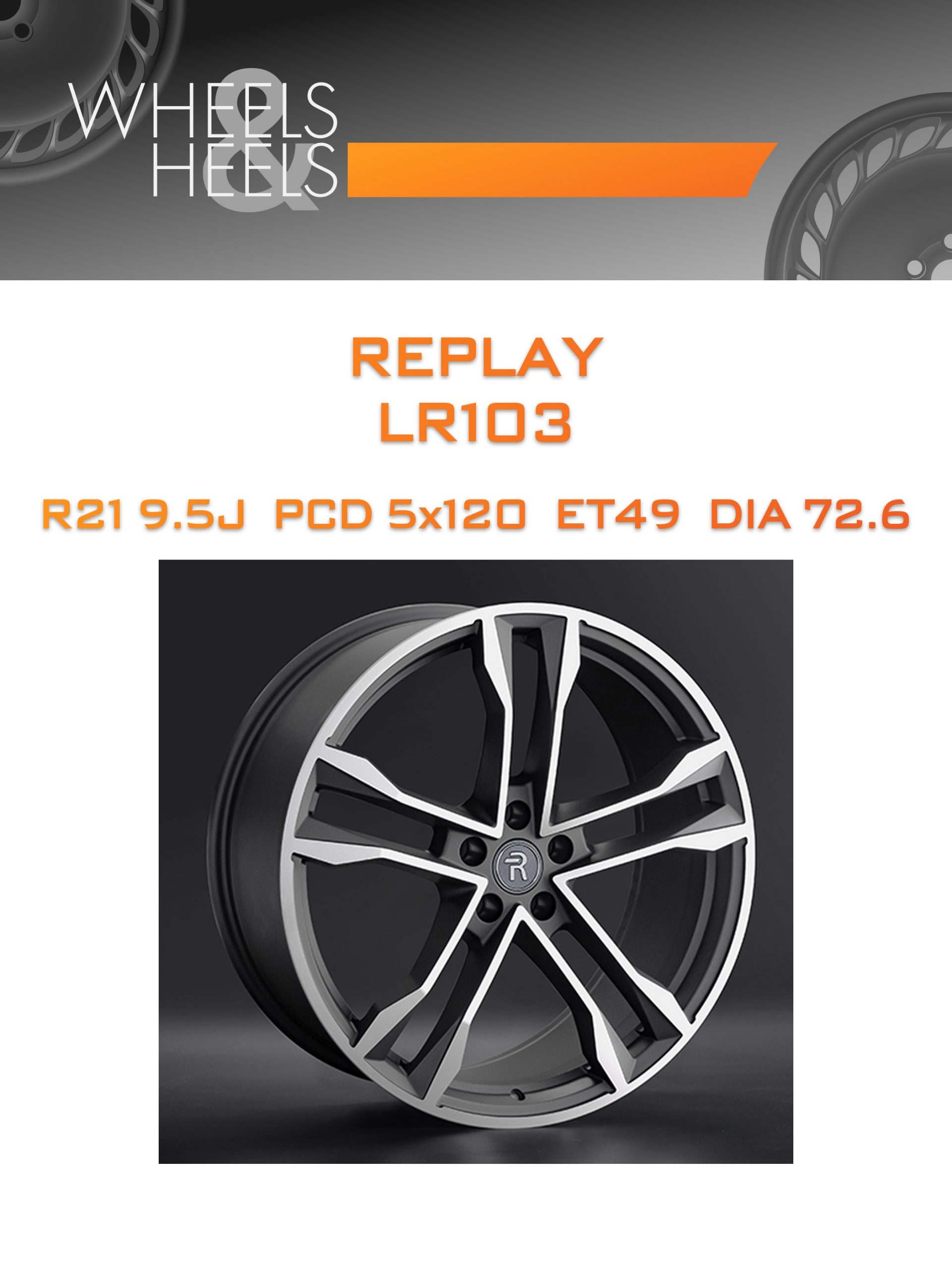 Диски REPLAY LR103 | Каталог Wheelsnheels.ru