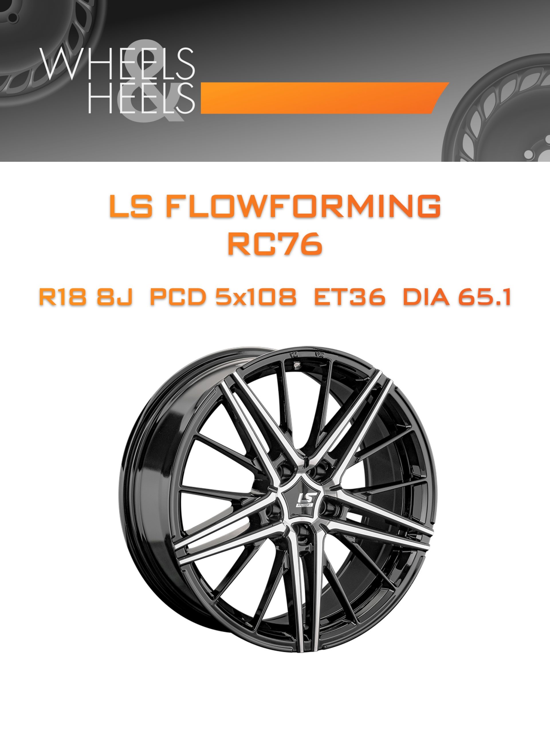 Диски LS FlowForming RC76 | Каталог Wheelsnheels.ru